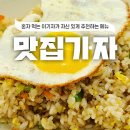 삼미관 이미지