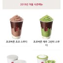 공차수원화성