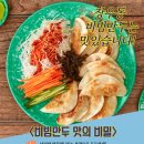 장우동 이미지
