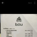 바우펜션 이미지