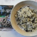 곤드레나물집
