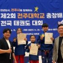 경희대정석태권도 이미지