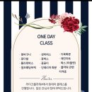 잠실새내역8번출구앞 이미지