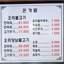 온가람 이미지