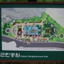 덕의근린공원 - 2447 | 덕의근린공원