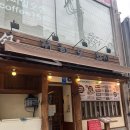 울산 중구 성남점 스시 맛집 ‘정희옥 스시’ 후기 🤭