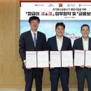 국제시장번영회 이미지