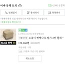 대나무찜기 이미지