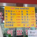 맛짱 이미지