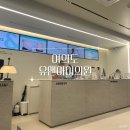 [뷰티] 여의도 피부과 유앤아이의원 후기 | 제모