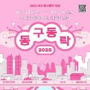 동대전성결교회 이미지