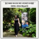 샤갈패션 이미지