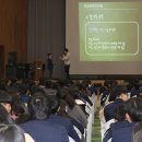 광혜원중학교 이미지