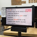 장터칼국수 - 경주시 | 경주 장터 손칼국수 콩국수 후기｜현지인이 추천하는 여름 맛집