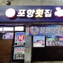 명성회초밥 이미지