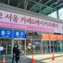 (주)오월에숲 이미지