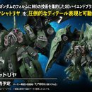 (주)페가수스넷 이미지