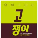 동인고등학교 이미지