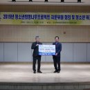 나무건설 이미지