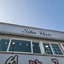 시하헤어 - 서구 | 시하헤어