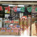 법곳길 이미지