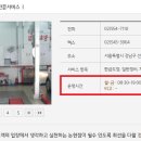논현점 기아오토큐 이미지