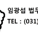 법무사법인동행 이미지