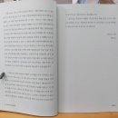 리빌딩푸드