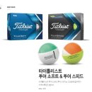 (주)스피드투어 이미지