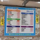 김종수 멸치국수 이미지