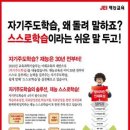 JEI PLATZ(재능유통) 네이버블로그