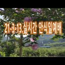 15. 마음을 찌르는 칼 이미지