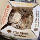 맥도날드제주중문DT점