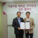 웹씨티 전자신문