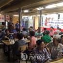 구산동주민센터 뉴스에이
