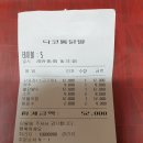 행복노래밤 이미지