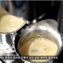 라이네쎄주