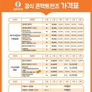 으뜸50안경 이미지