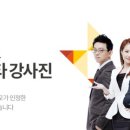 메가영수학원 이미지