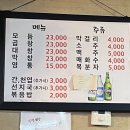 낙성곱창 이미지