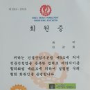태백ENG