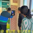 담양남초등학교 이미지