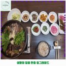 두락 | 동성동 맛집 두락 가격 및 후기 추천 리뷰 주차 예약 알아봐요