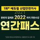무한산업안전
