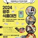 솔담푸드 이미지