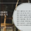 나의 인생 사진과 에세이 이미지