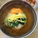 마시왕