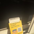 인생건어물맥주정릉