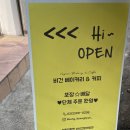 빵의 향현 이미지