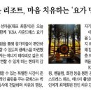 한국사운드배스협회